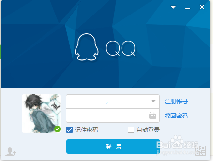 qqζ˺ͬʱ¼