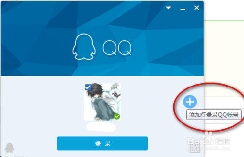 qqζ˺ͬʱ¼