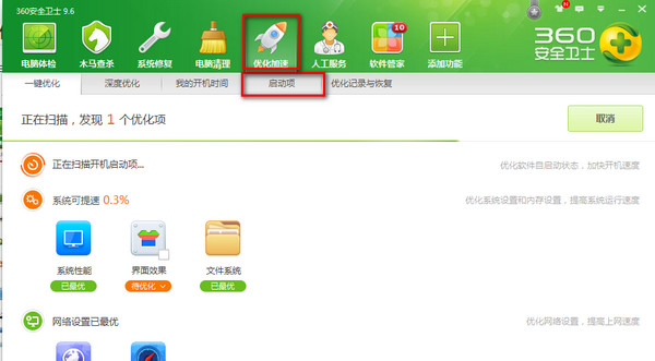 win7