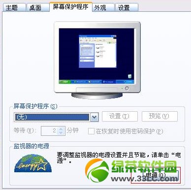 ôõԲ win8/xpԲ÷