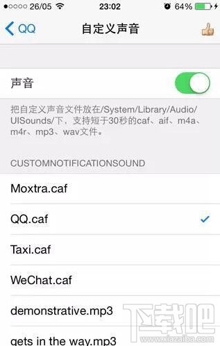 iPhoneԽô޸֪ͨ