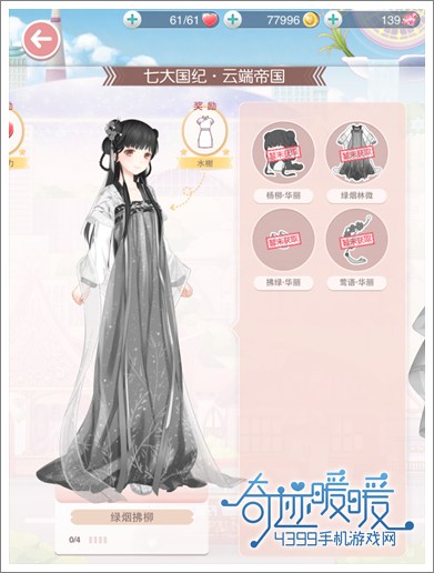 漣ůů
