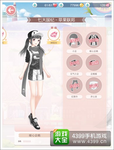 漣ůů