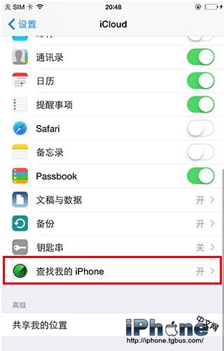 iOS8.3ԽͼĽ̳