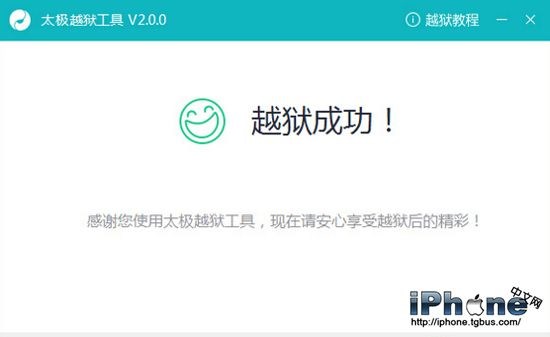 iOS8.3ԽͼĽ̳