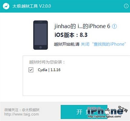 iOS8.3ԽͼĽ̳