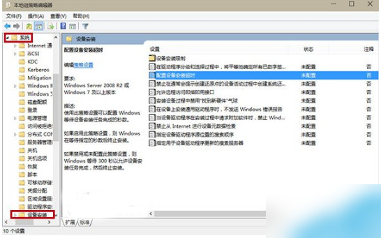 win10Ԥ氲װrealtekʱô