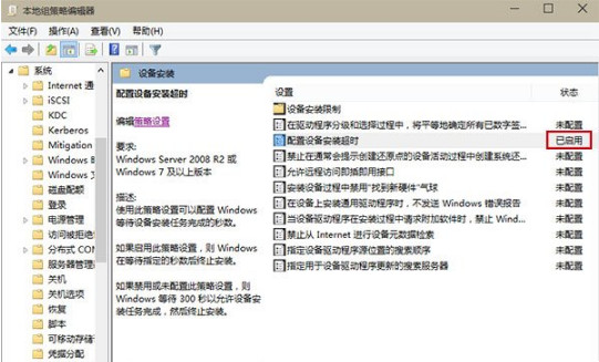 win10Ԥ氲װrealtekʱô
