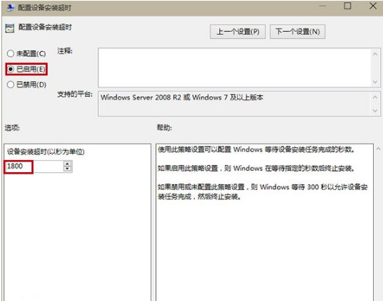 win10Ԥ氲װrealtekʱô