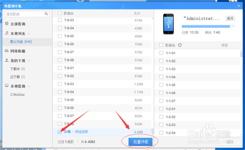 ṷôͬiPhoneֻ