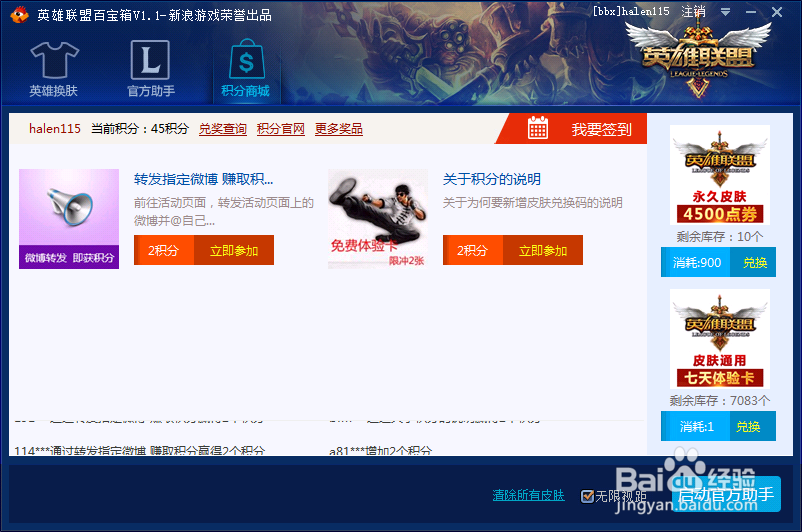 lolٱһƤ鿨