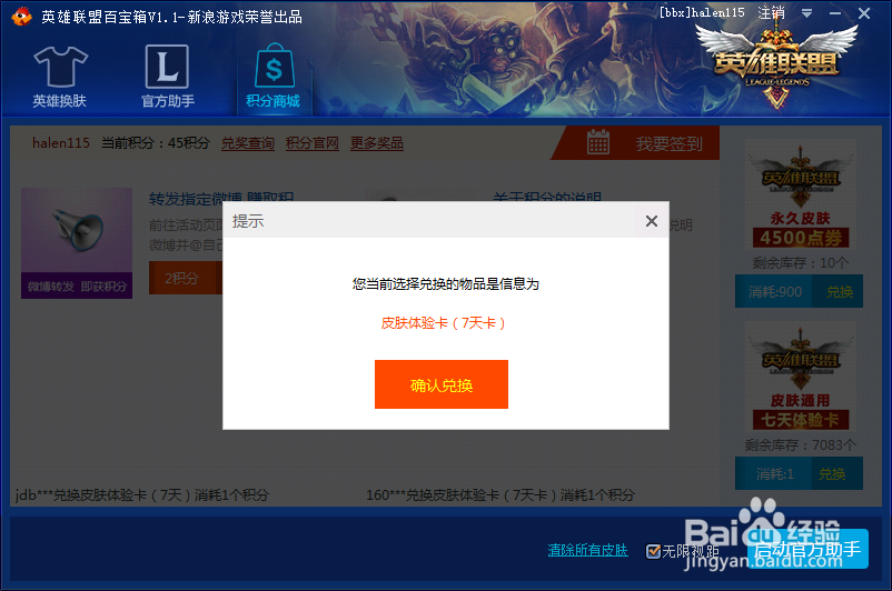 lolٱһƤ鿨