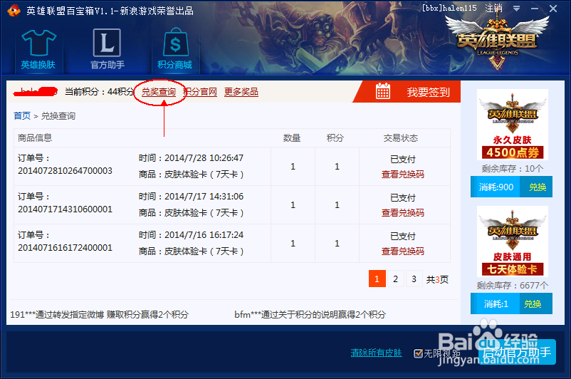 lolٱһƤ鿨