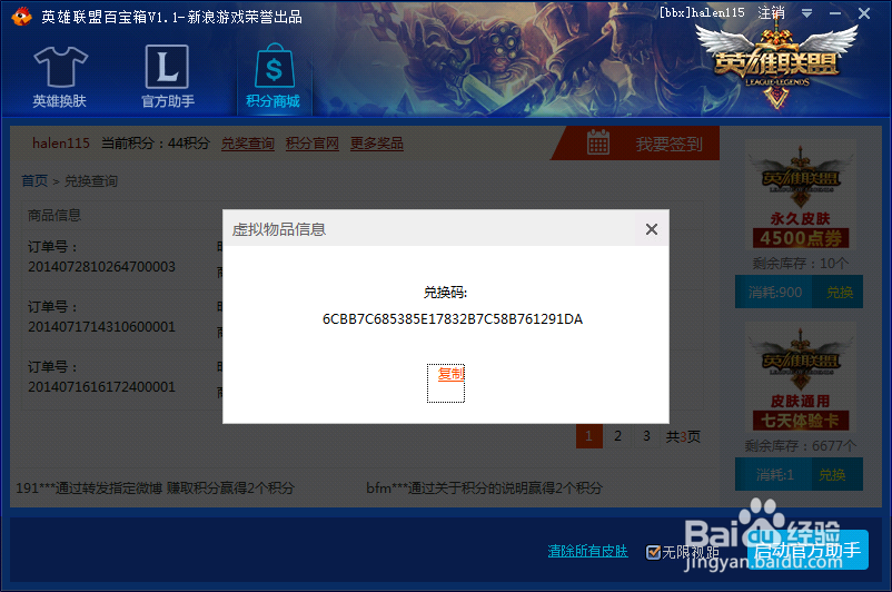 lolٱһƤ鿨