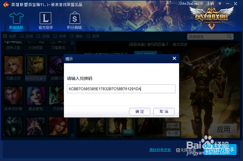 lolٱһƤ鿨