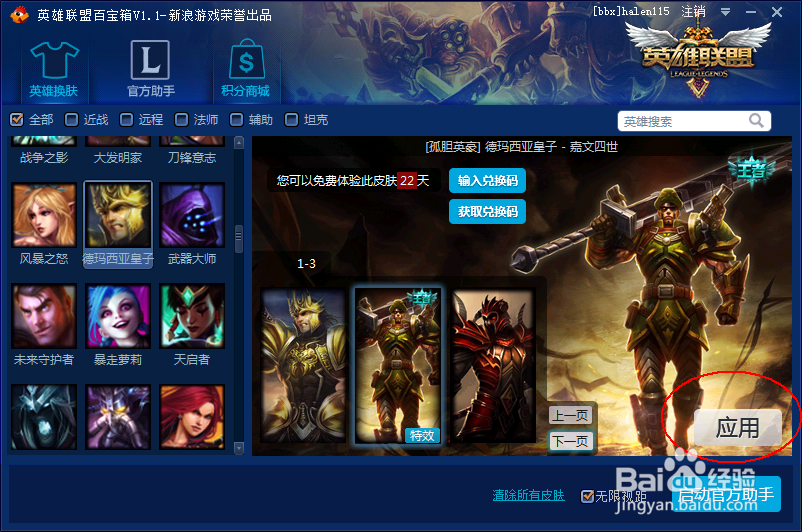lolٱһƤ鿨