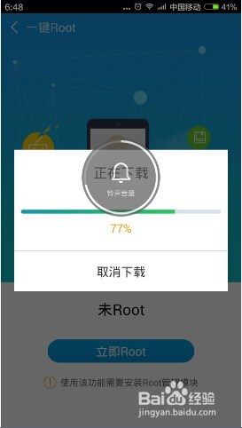 ³ʦĸroot