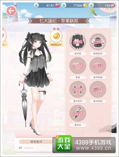 漣ůů