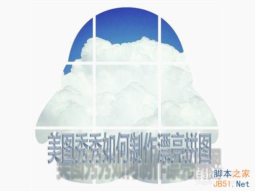 ͼƯƴͼЧ