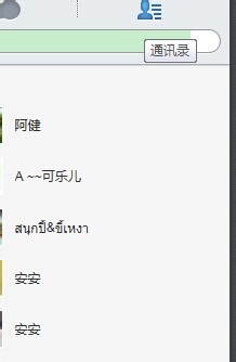 ΢ŵ԰ܷͬʱ?ô࿪?