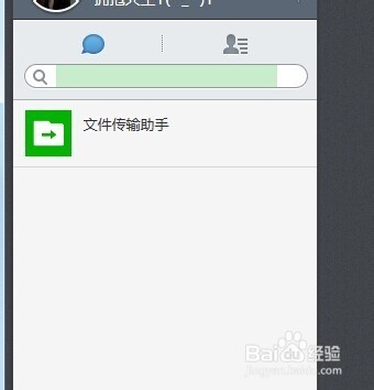 ΢ŵ԰ܷͬʱ?ô࿪?