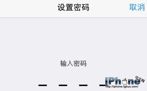 iPhone6s如何设置开机密码?
