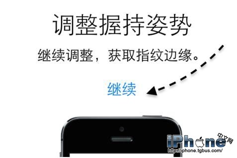 iPhone6s如何设置开机密码?