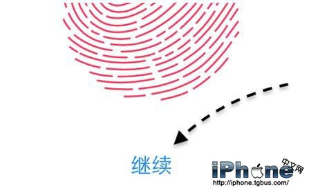 iPhone6s如何设置开机密码?