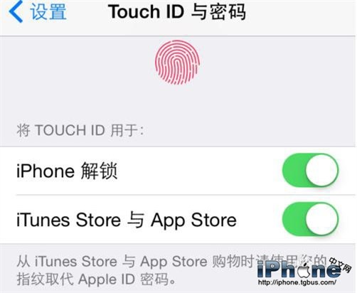 iPhone6s如何设置开机密码?