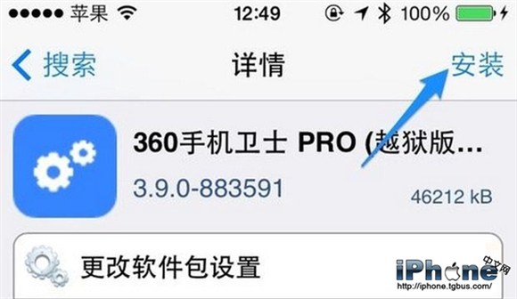 iPhone绰ʱô¼