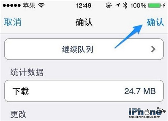 iPhone绰ʱô¼