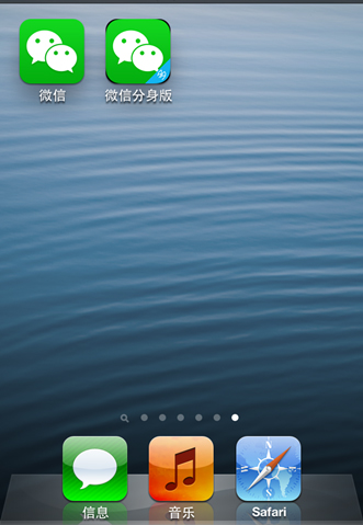 iPhoneôͬʱ½΢źţһ𿴿ɣ