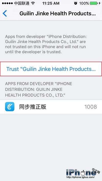 iOS9Ӧô򲻿ô