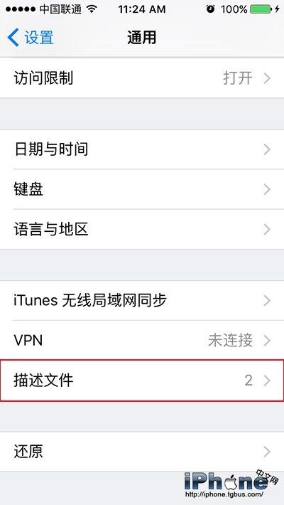 iOS9Ӧô򲻿ô