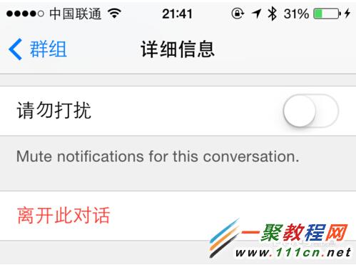 iMessageȺδ