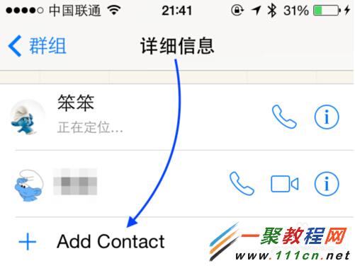 iMessageȺδ