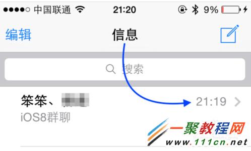 iMessageȺδ