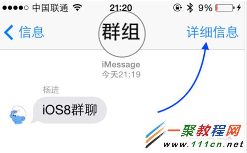 iMessageȺδ