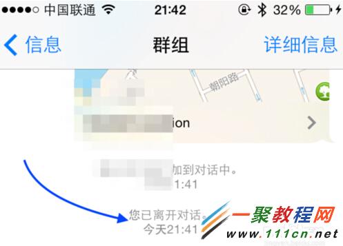 iMessageȺδ
