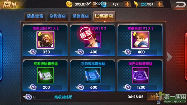 ȭȭ98ռ֮սOLռϵͳ