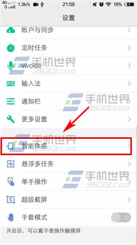 vivo X5MaxϨοٴ?
