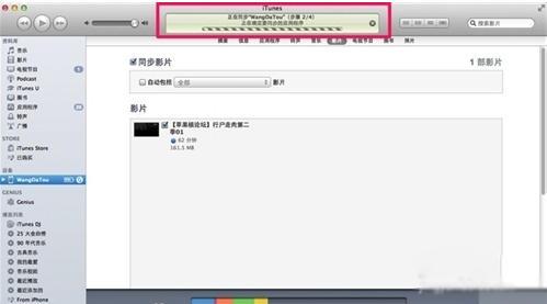iPhoneôӰƵ