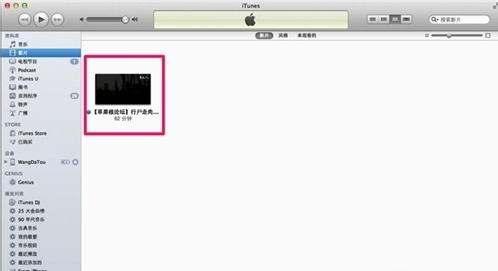 iPhoneôӰƵ