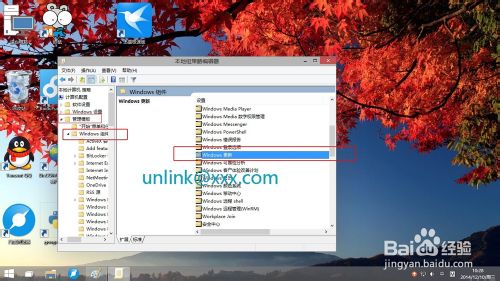 win10ôرԶ win10رĬԶ·