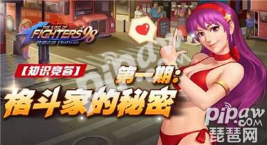 ȭ98ռ֮սOL񶷼ҵܴ