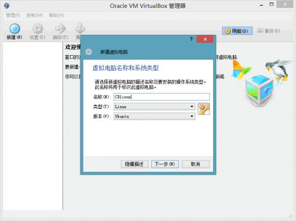 WiFiƽϸͼĽ̡̳ZOLһ ϸܴCDlinux UɨƽͼƬ6