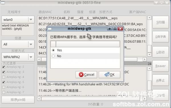 WiFiƽϸͼĽ̡̳ZOLһ ϸܴCDlinux UɨƽͼƬ25