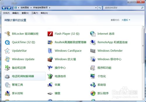 Adobe Reader XI pdf 阅读器无法安装的解决方法