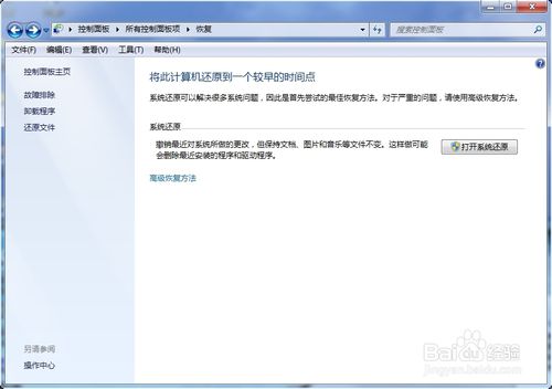 Adobe Reader XI pdf 阅读器无法安装的解决方法