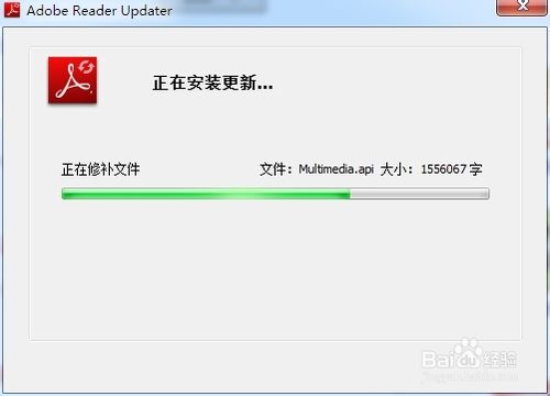 Adobe Reader XI pdf 阅读器无法安装的解决方法
